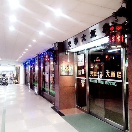 Guang Haw Hotel Tainan Esterno foto